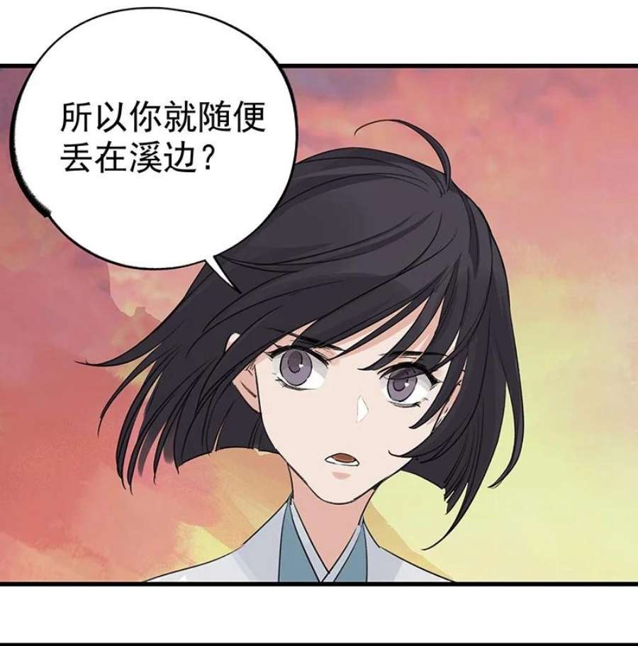大道朝天042 是不是你