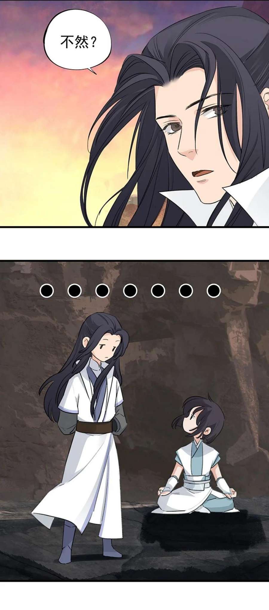 大道朝天042 是不是你