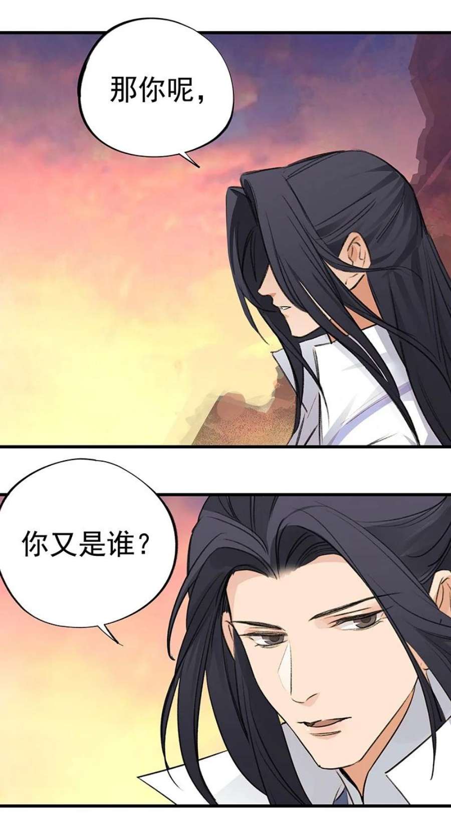 大道朝天042 是不是你