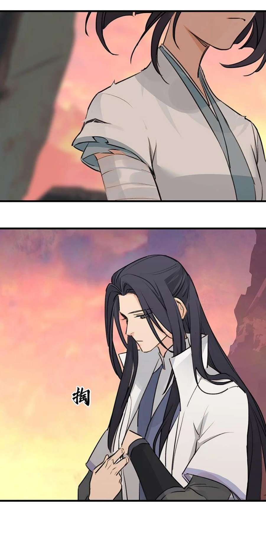 大道朝天042 是不是你