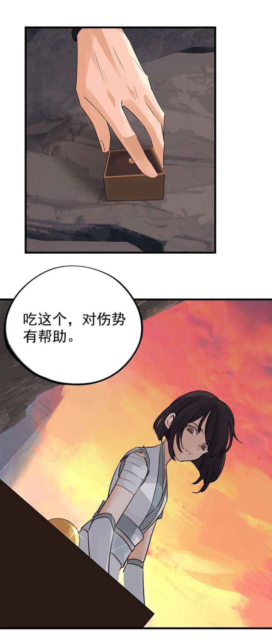大道朝天042 是不是你