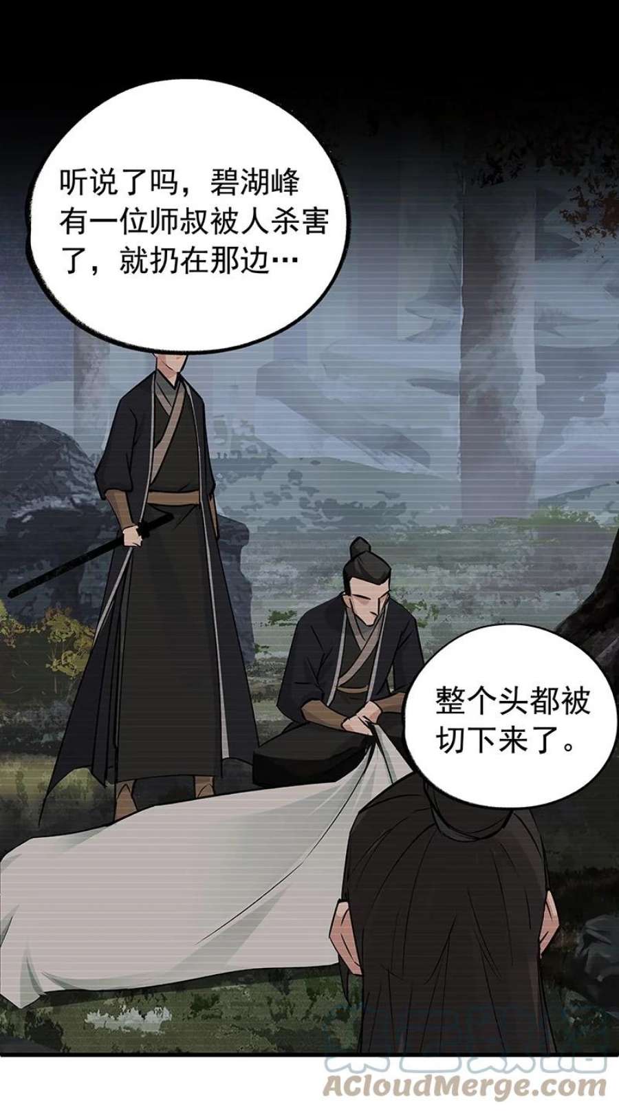 大道朝天042 是不是你