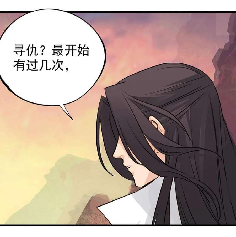 大道朝天042 是不是你