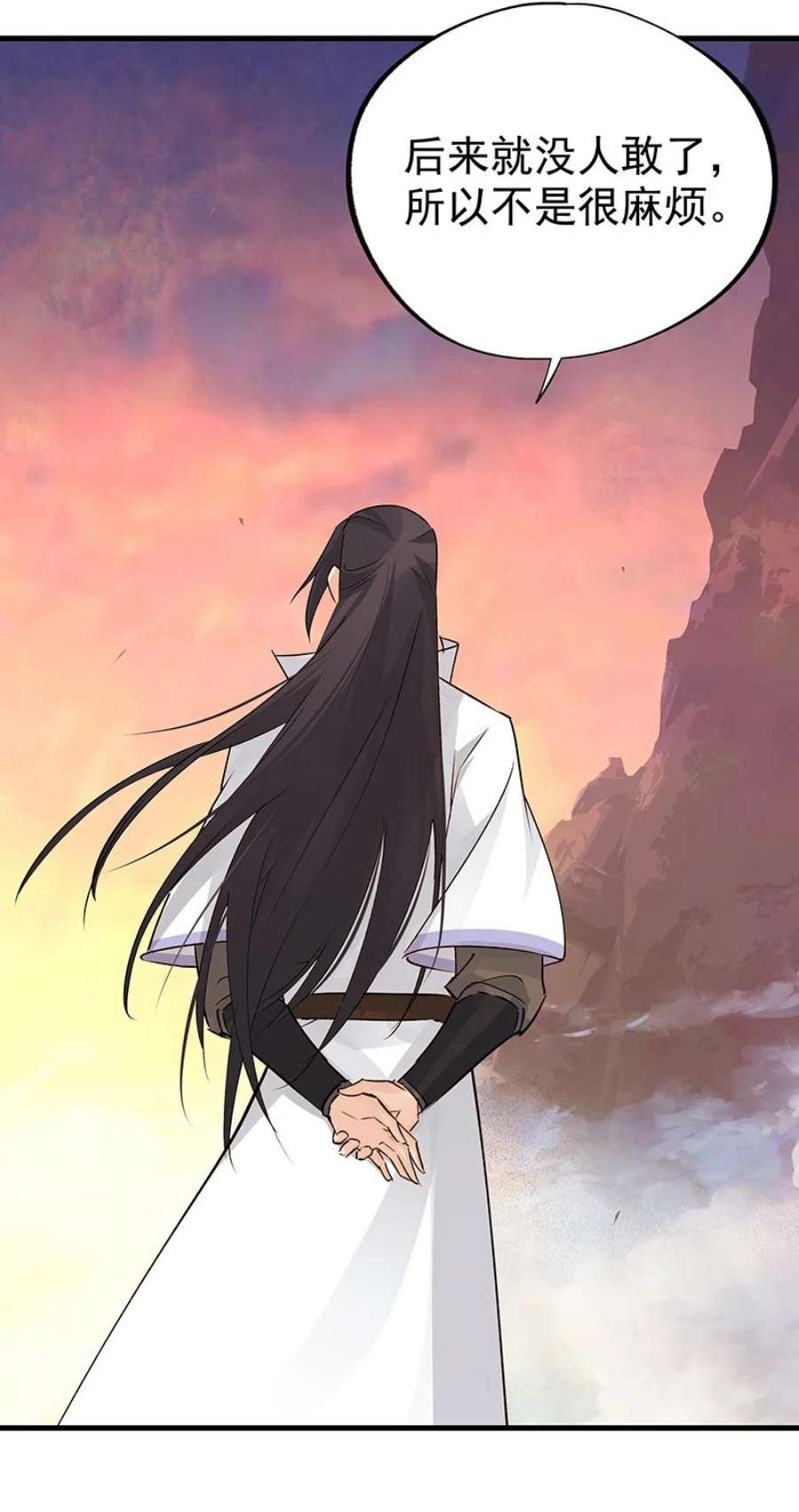 大道朝天042 是不是你