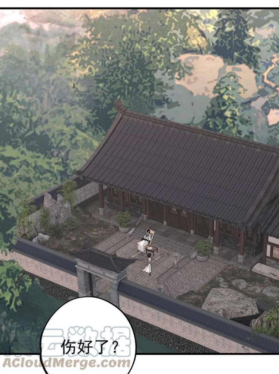 大道朝天043 有些意思