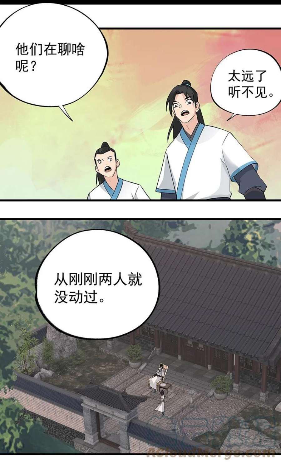 大道朝天043 有些意思