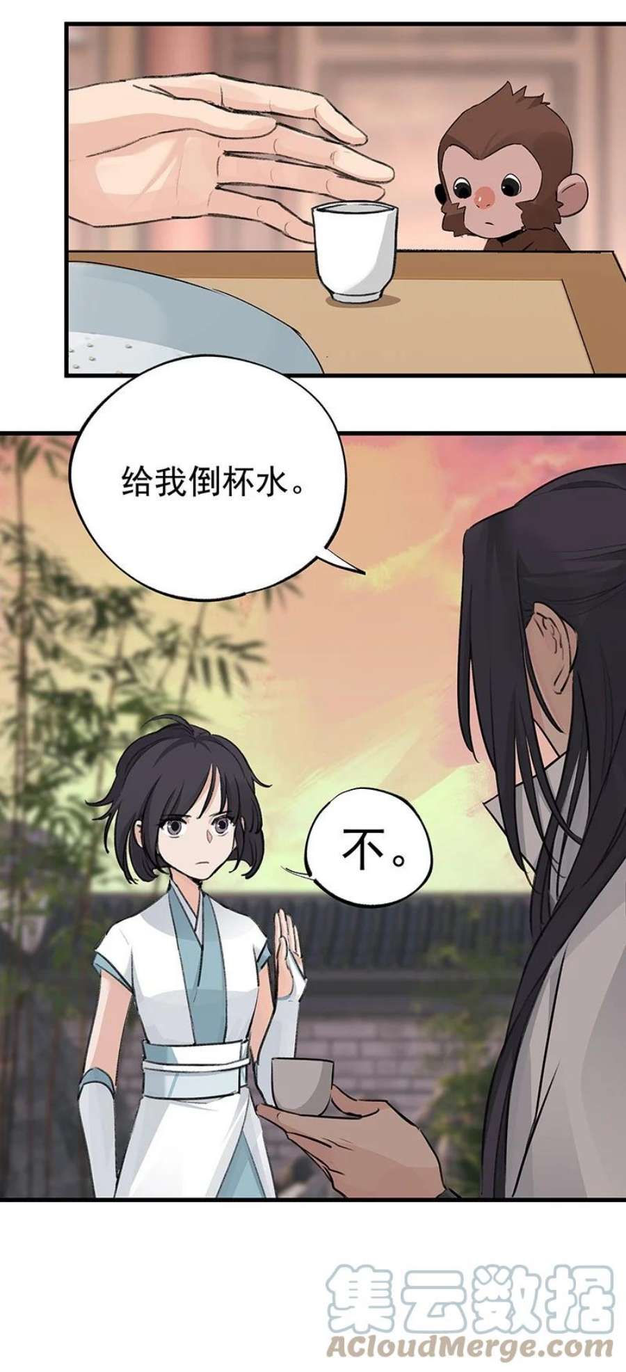 大道朝天043 有些意思