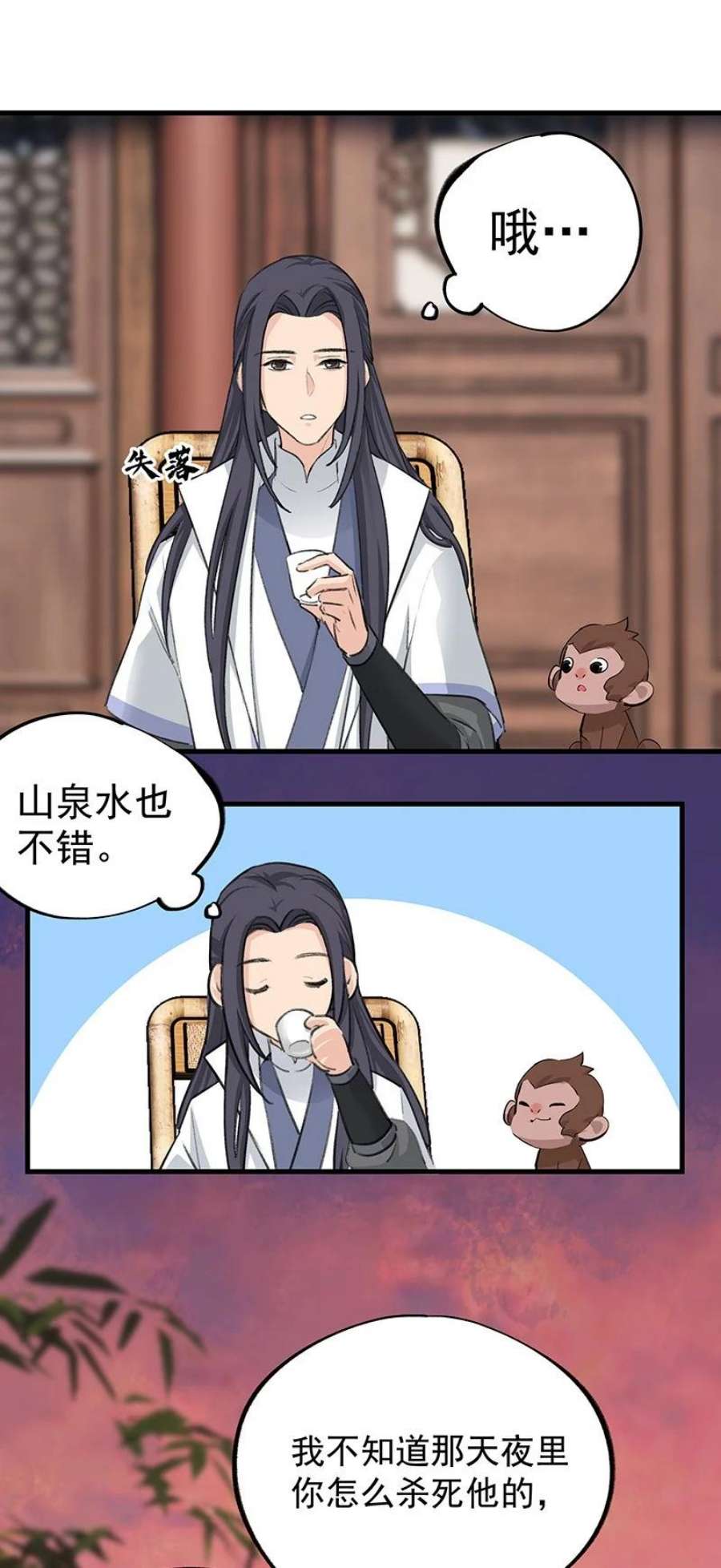 大道朝天043 有些意思
