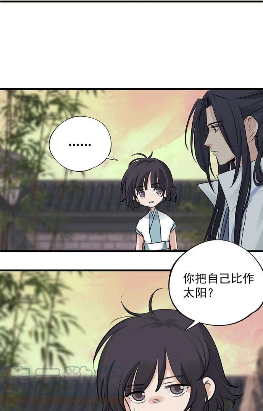 大道朝天043 有些意思