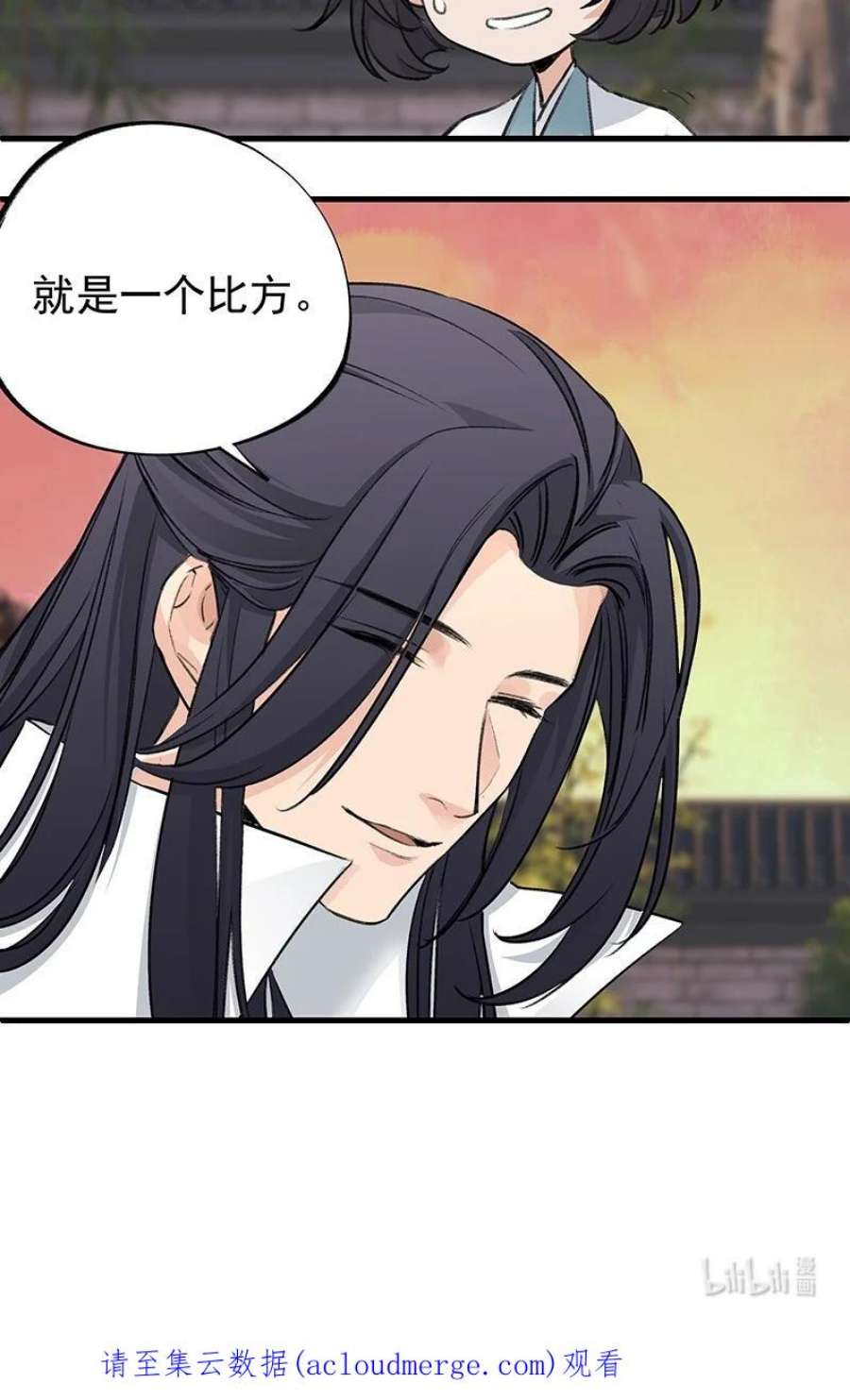 大道朝天043 有些意思