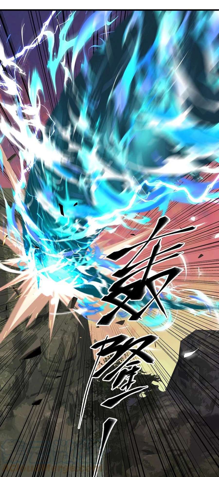 大道朝天044 有些自恋