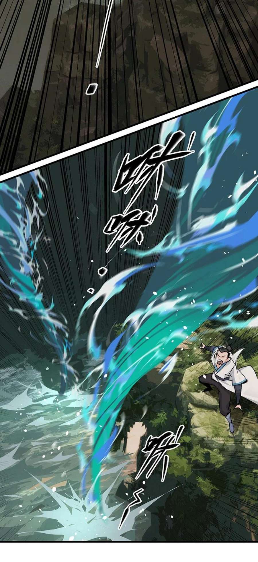 大道朝天044 有些自恋