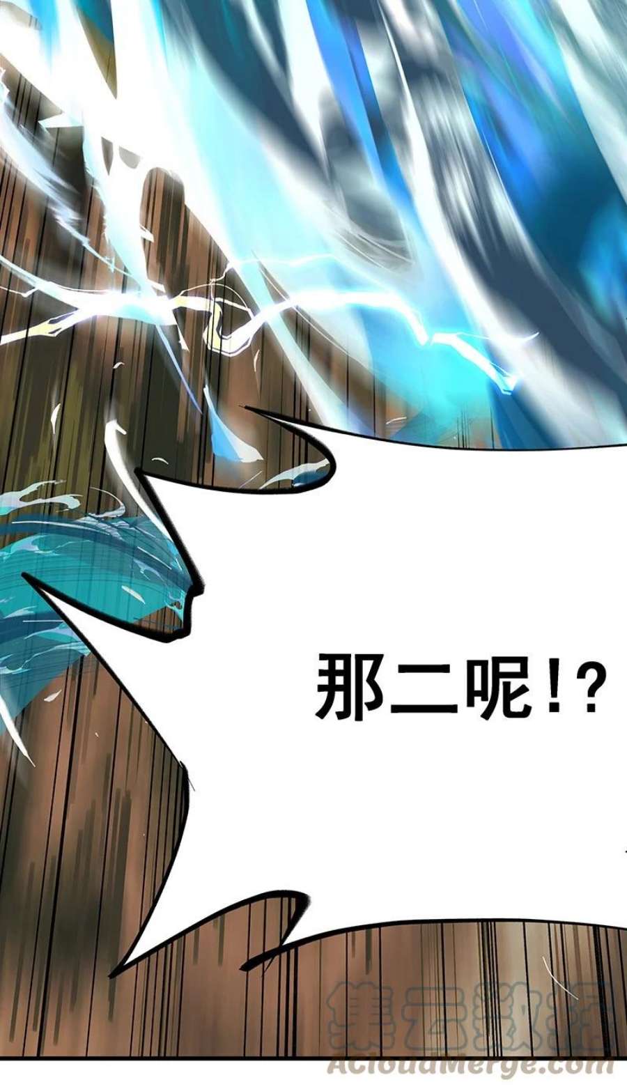 大道朝天044 有些自恋