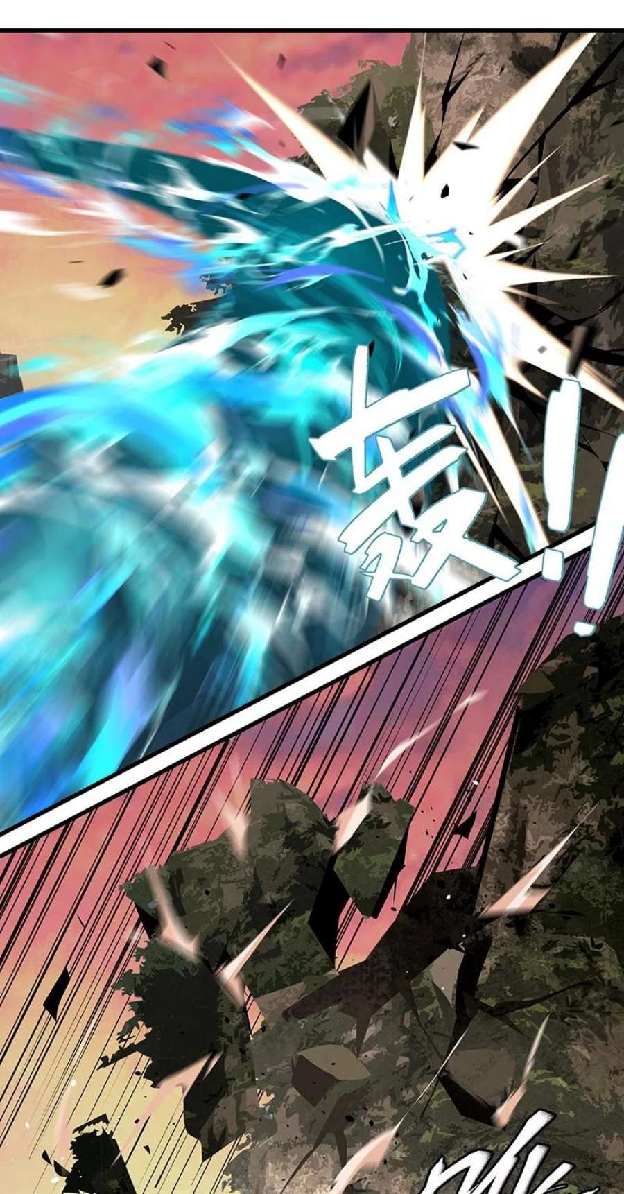 大道朝天044 有些自恋