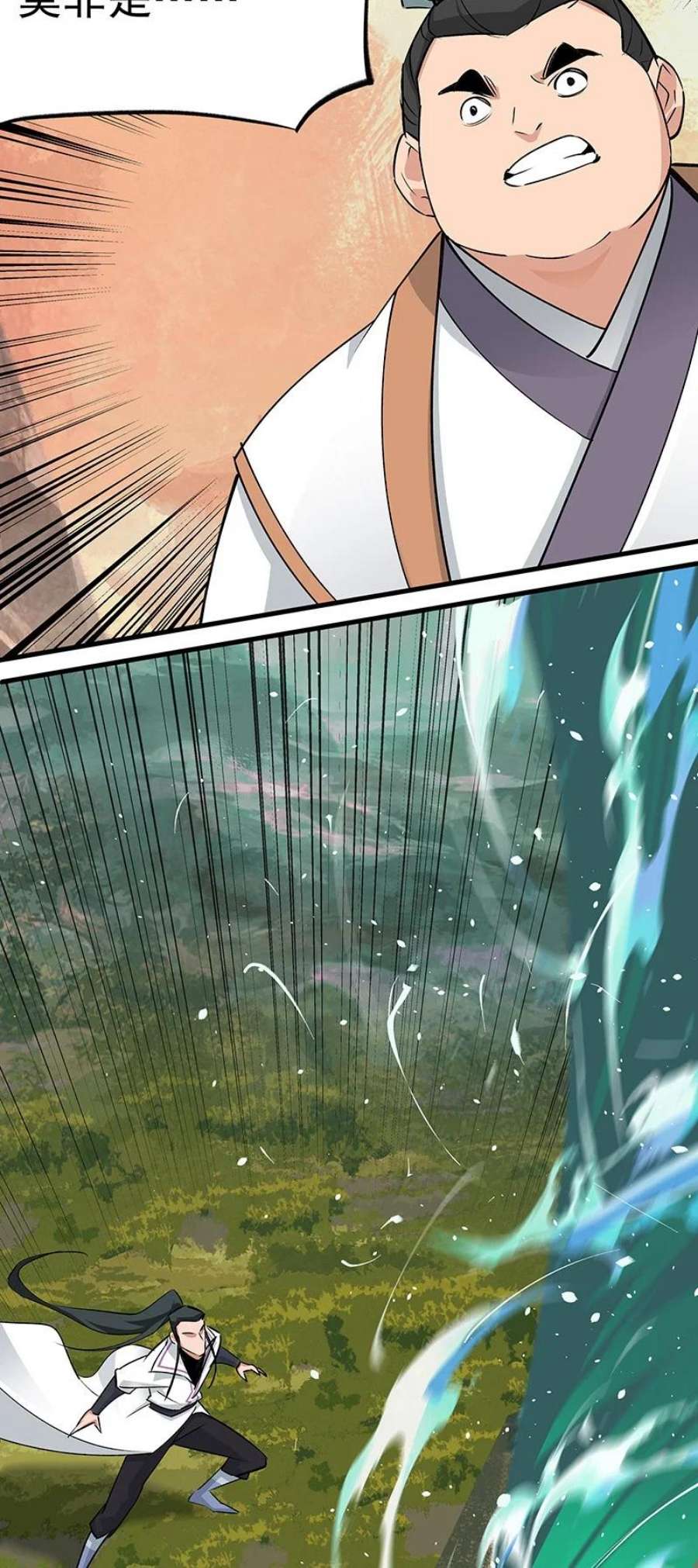 大道朝天044 有些自恋