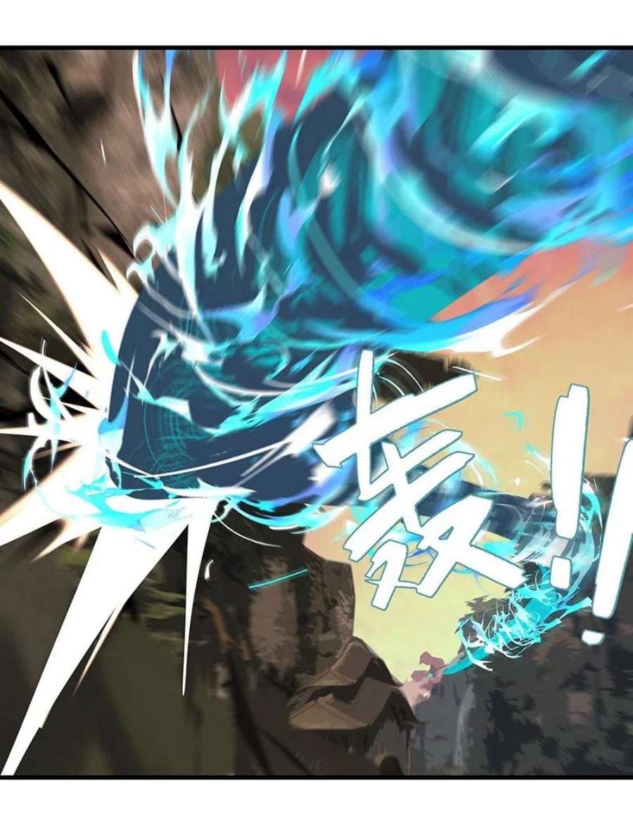 大道朝天044 有些自恋