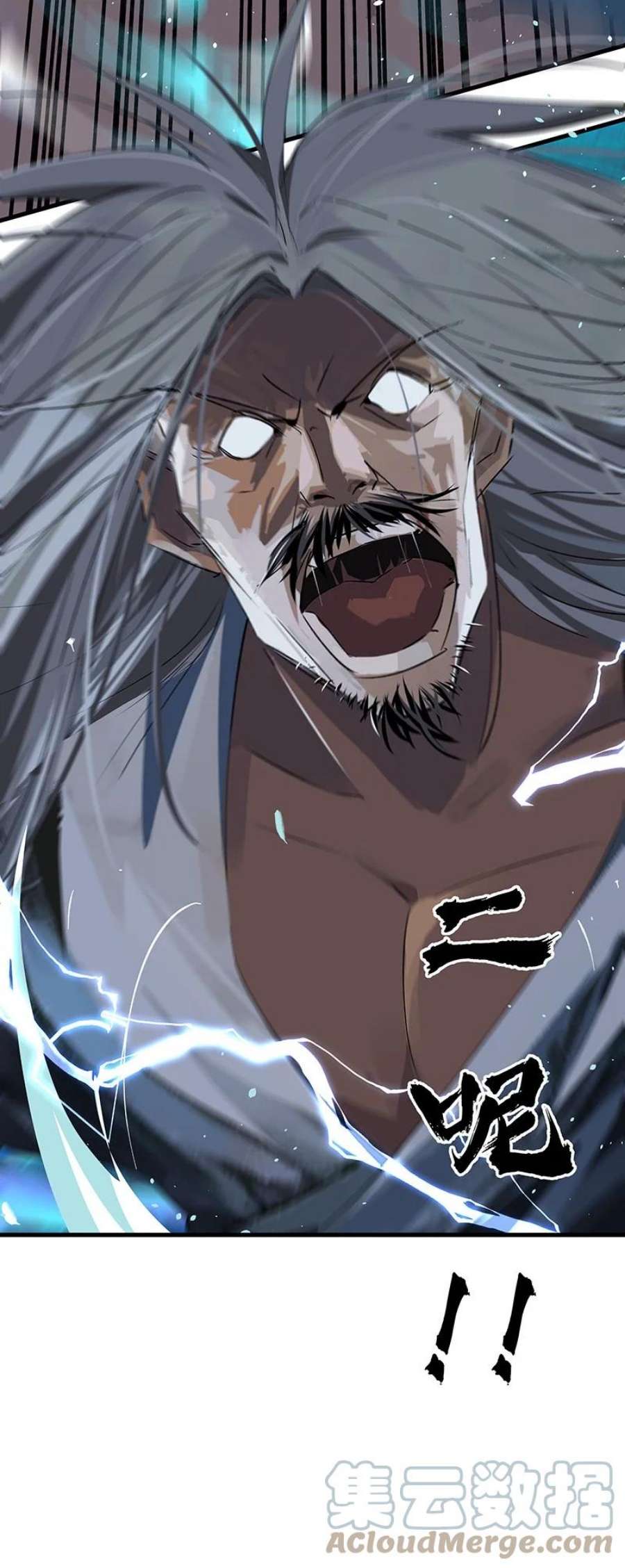 大道朝天044 有些自恋