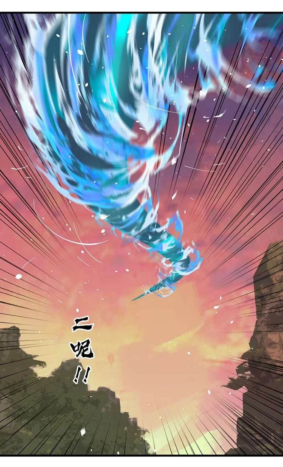 大道朝天044 有些自恋