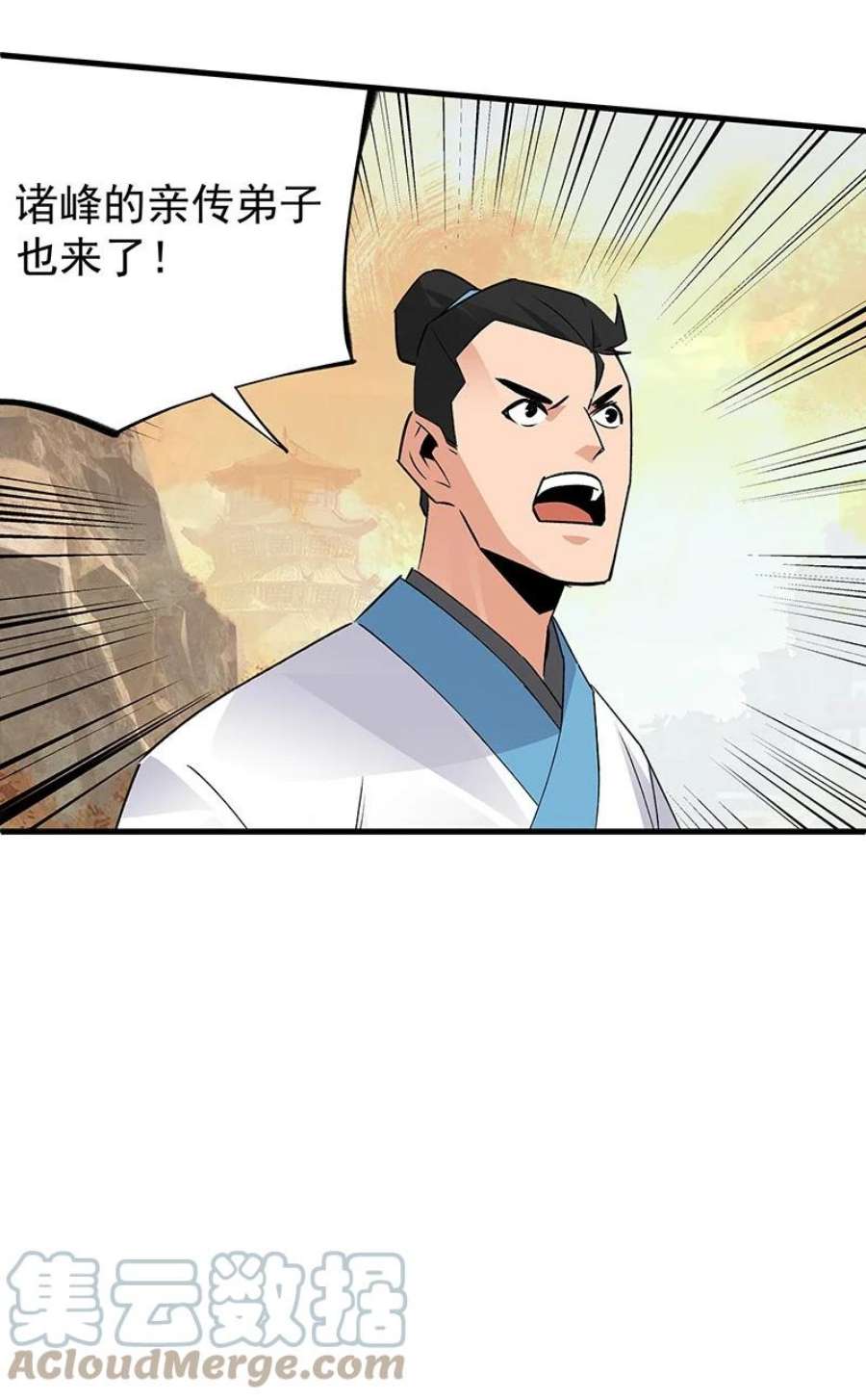 大道朝天044 有些自恋