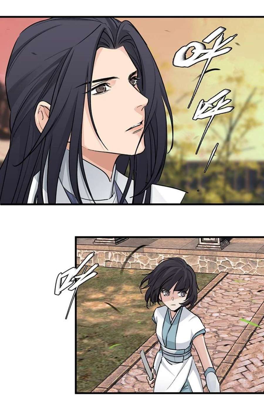 大道朝天044 有些自恋