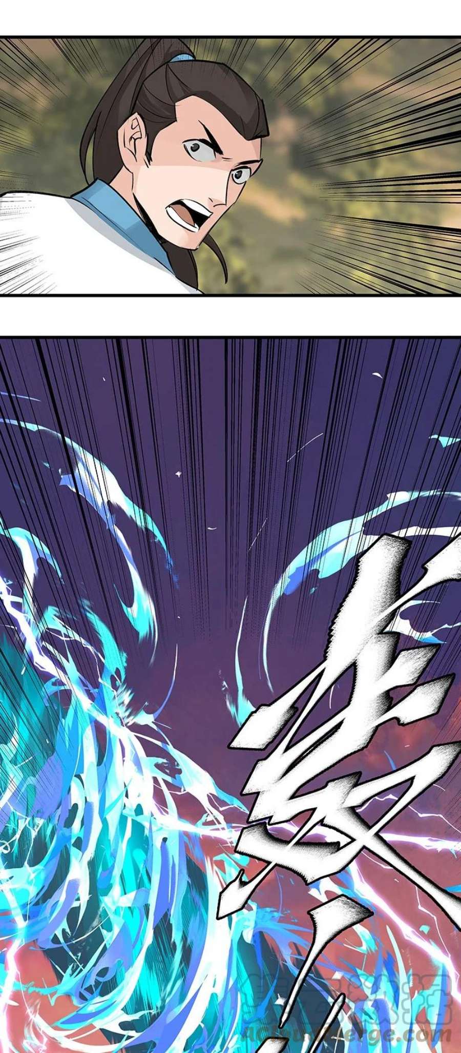 大道朝天044 有些自恋