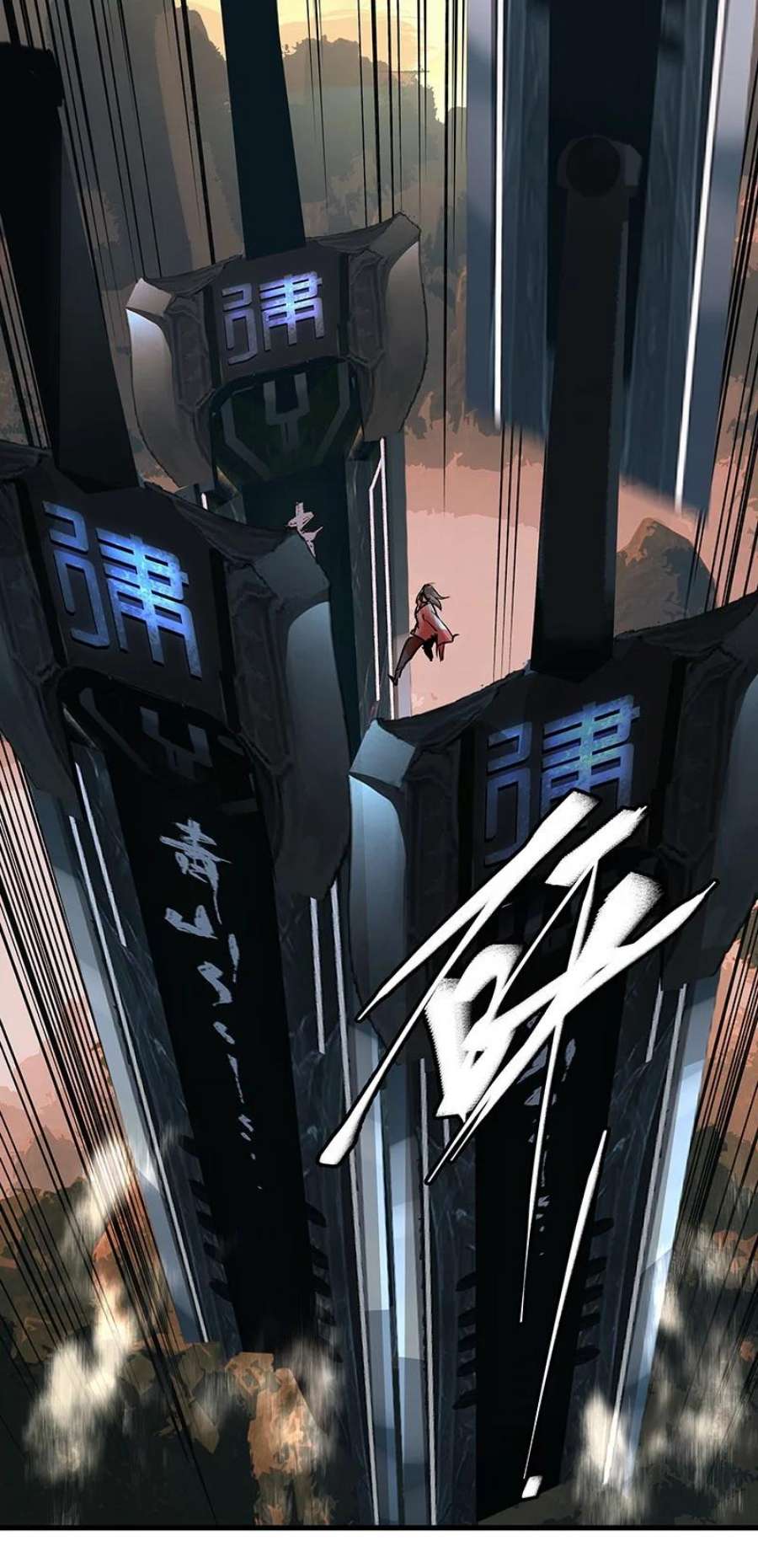 大道朝天045 拦不住他