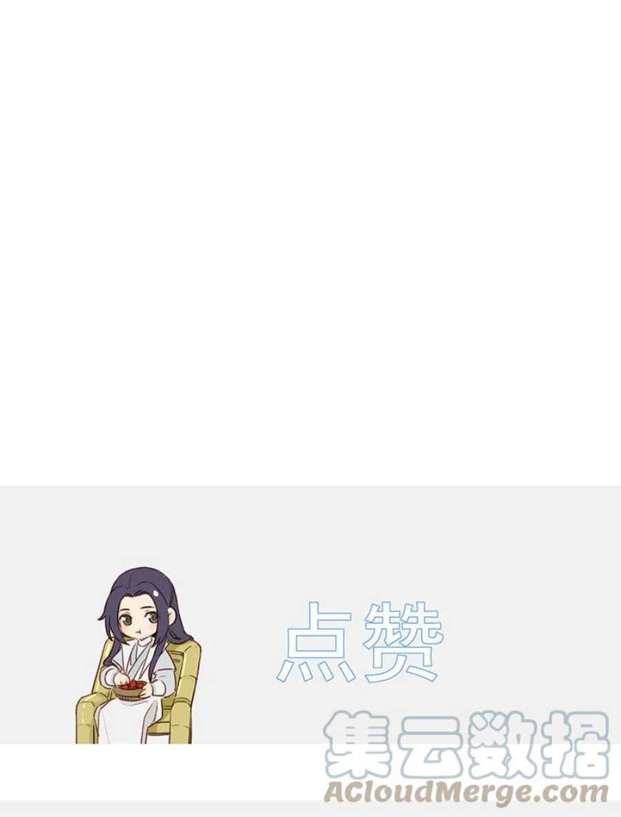 大道朝天045 拦不住他