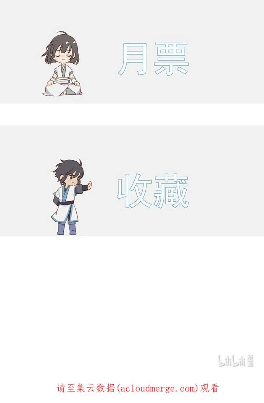 大道朝天045 拦不住他