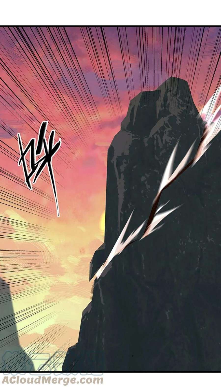 大道朝天046 圆满通天