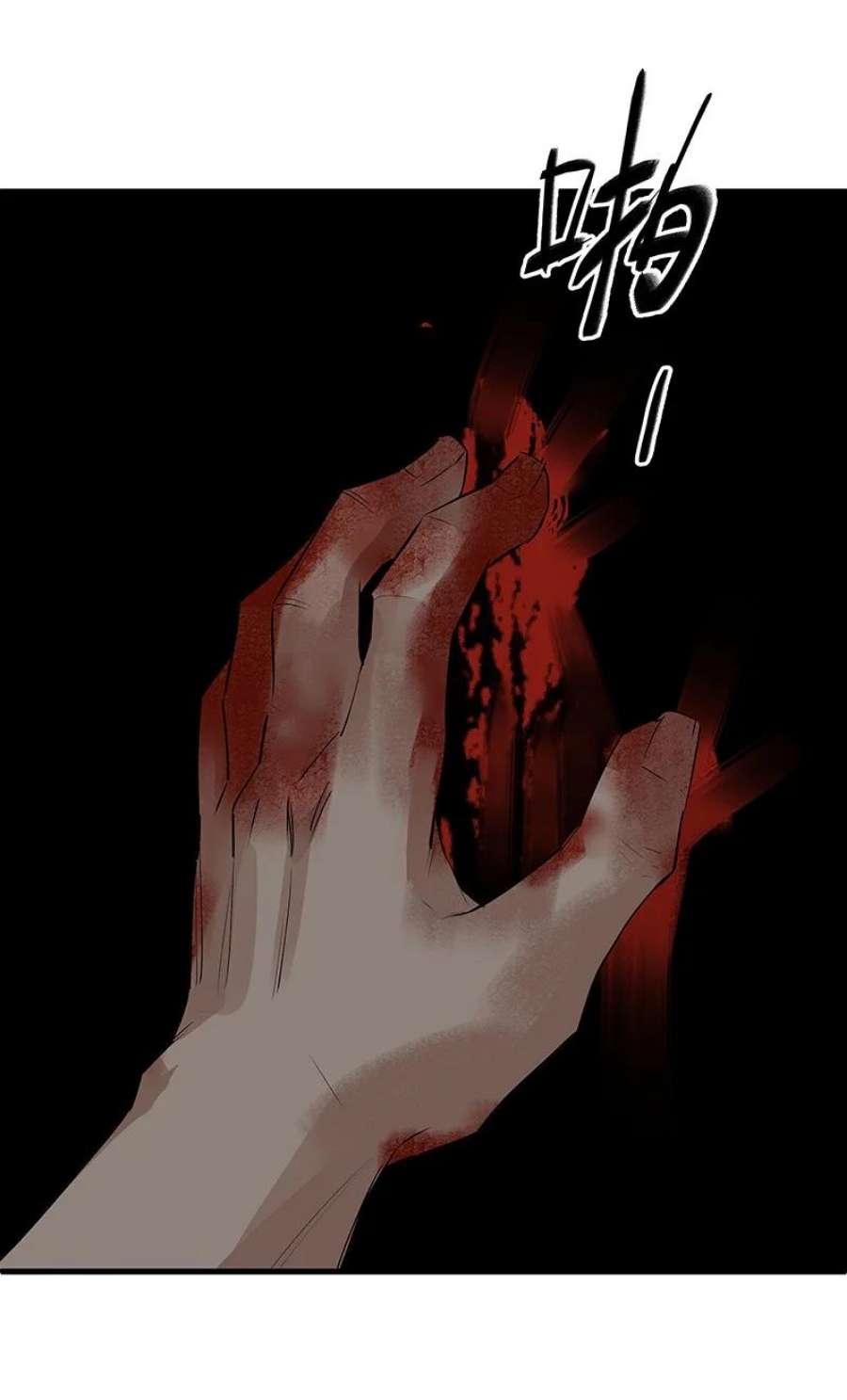 大道朝天046 圆满通天