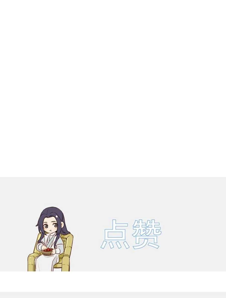 大道朝天046 圆满通天