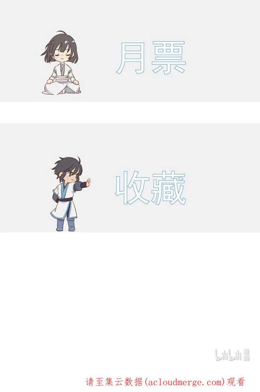 大道朝天046 圆满通天