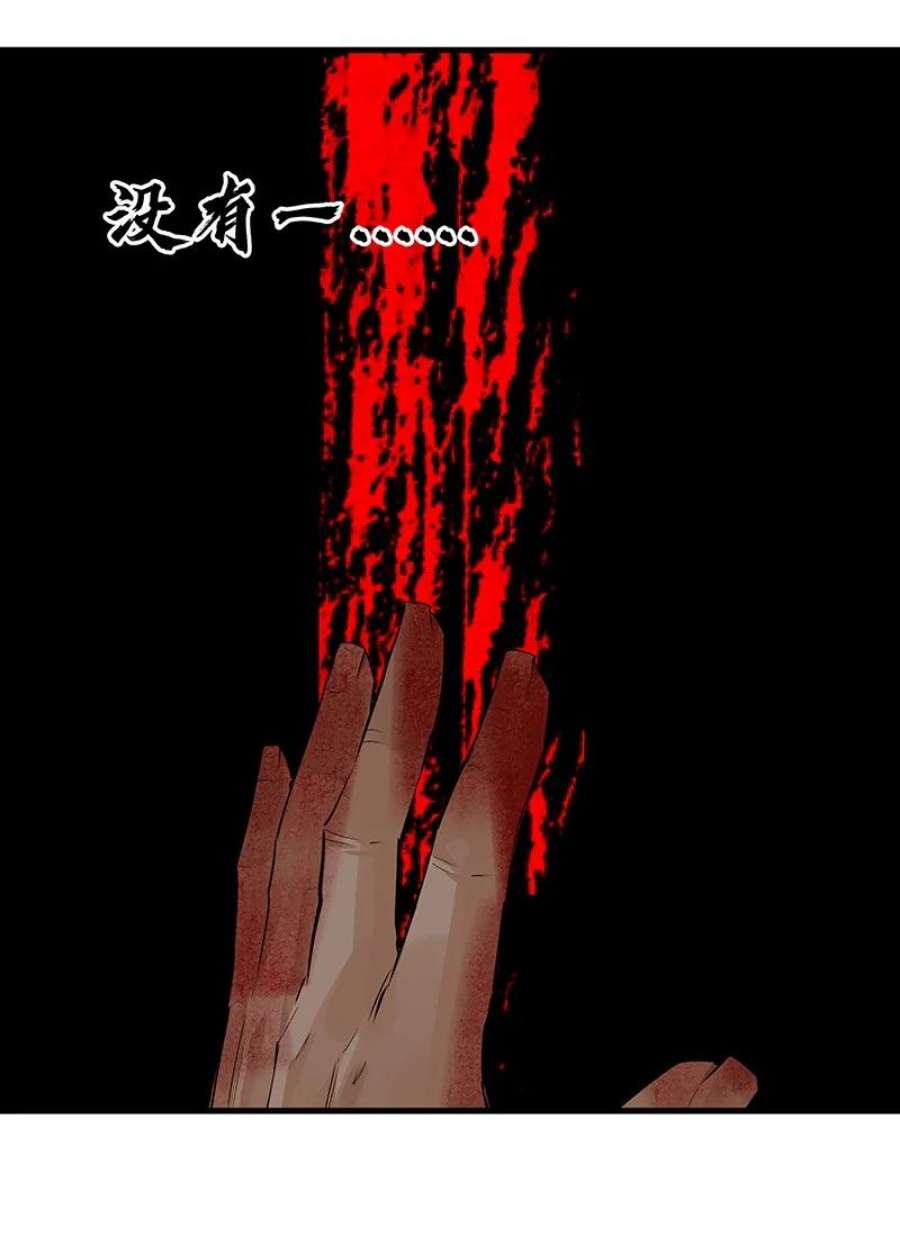 大道朝天046 圆满通天