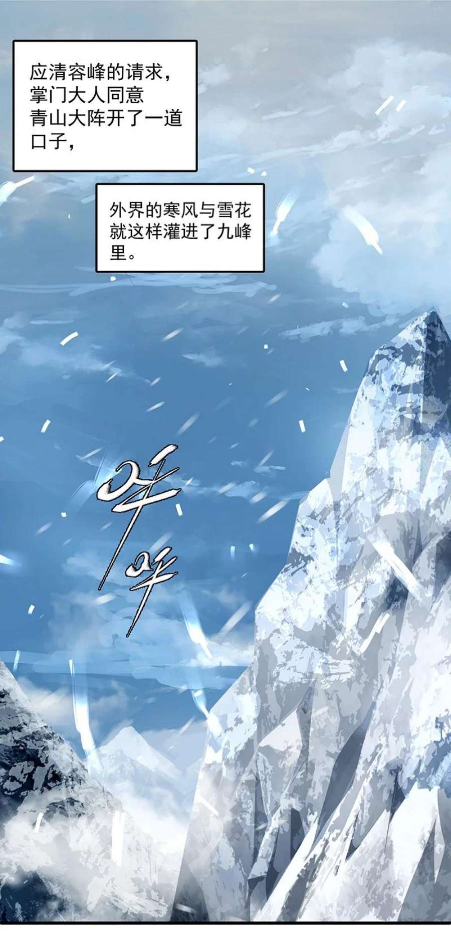 大道朝天047 最后准备
