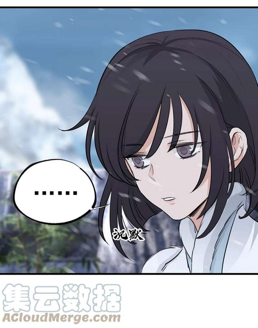 大道朝天047 最后准备