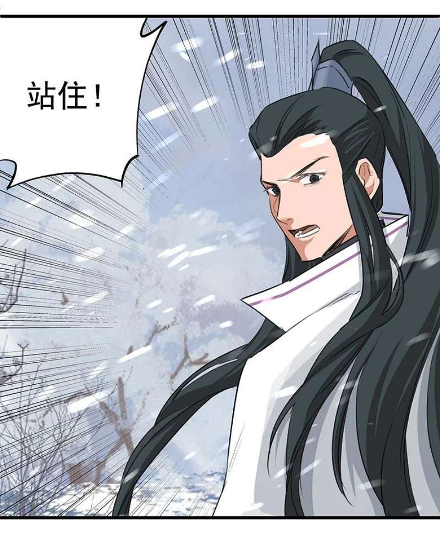 大道朝天047 最后准备