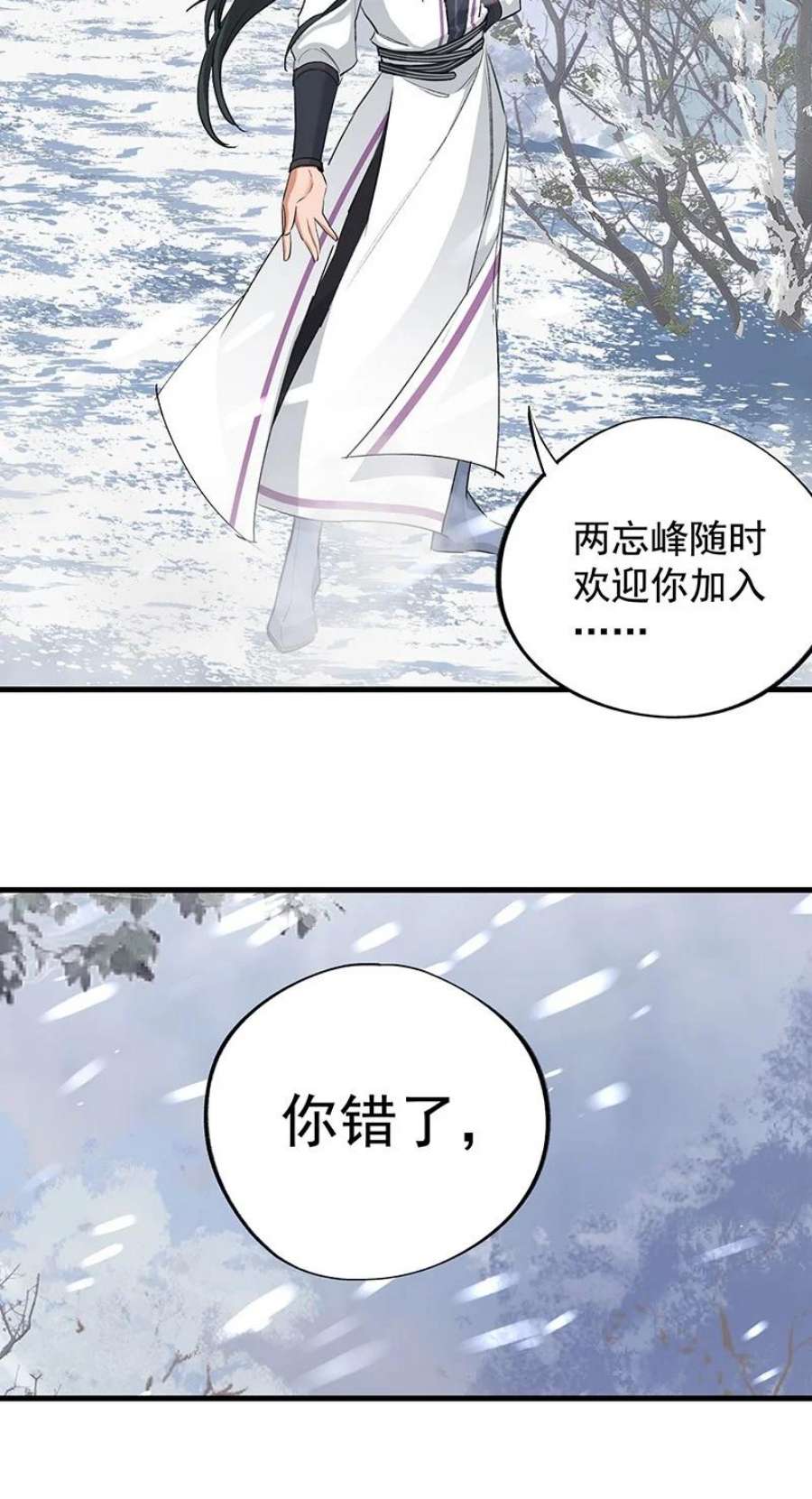 大道朝天047 最后准备