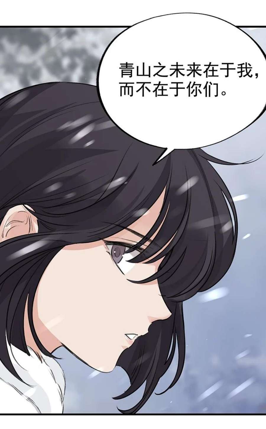大道朝天047 最后准备