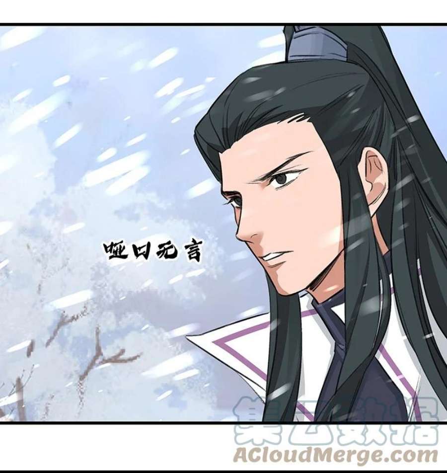 大道朝天047 最后准备