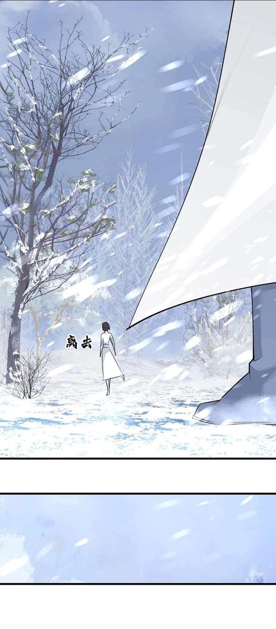 大道朝天047 最后准备
