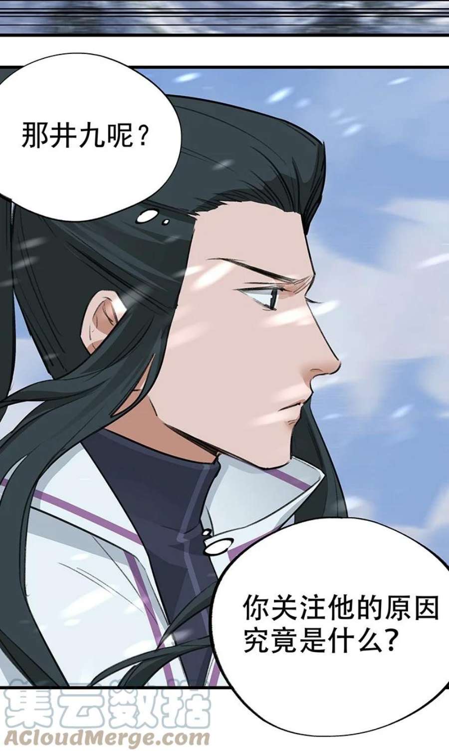 大道朝天047 最后准备
