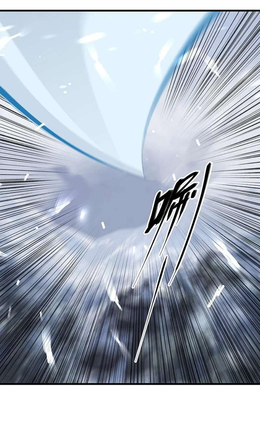大道朝天047 最后准备