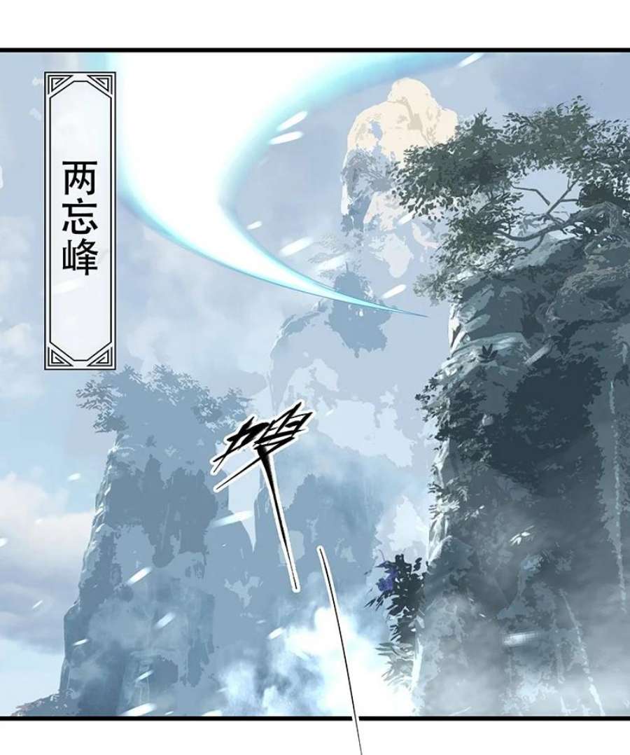 大道朝天047 最后准备