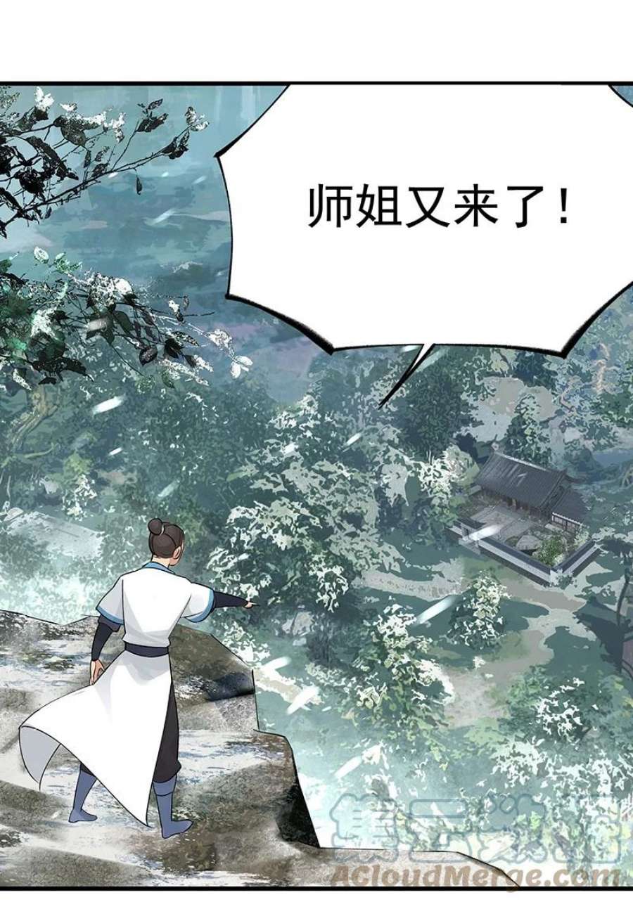 大道朝天047 最后准备