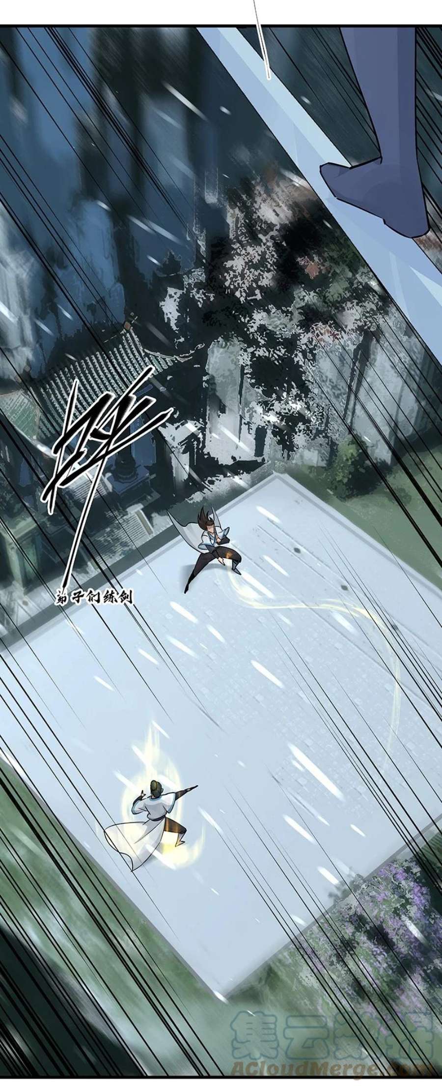 大道朝天047 最后准备