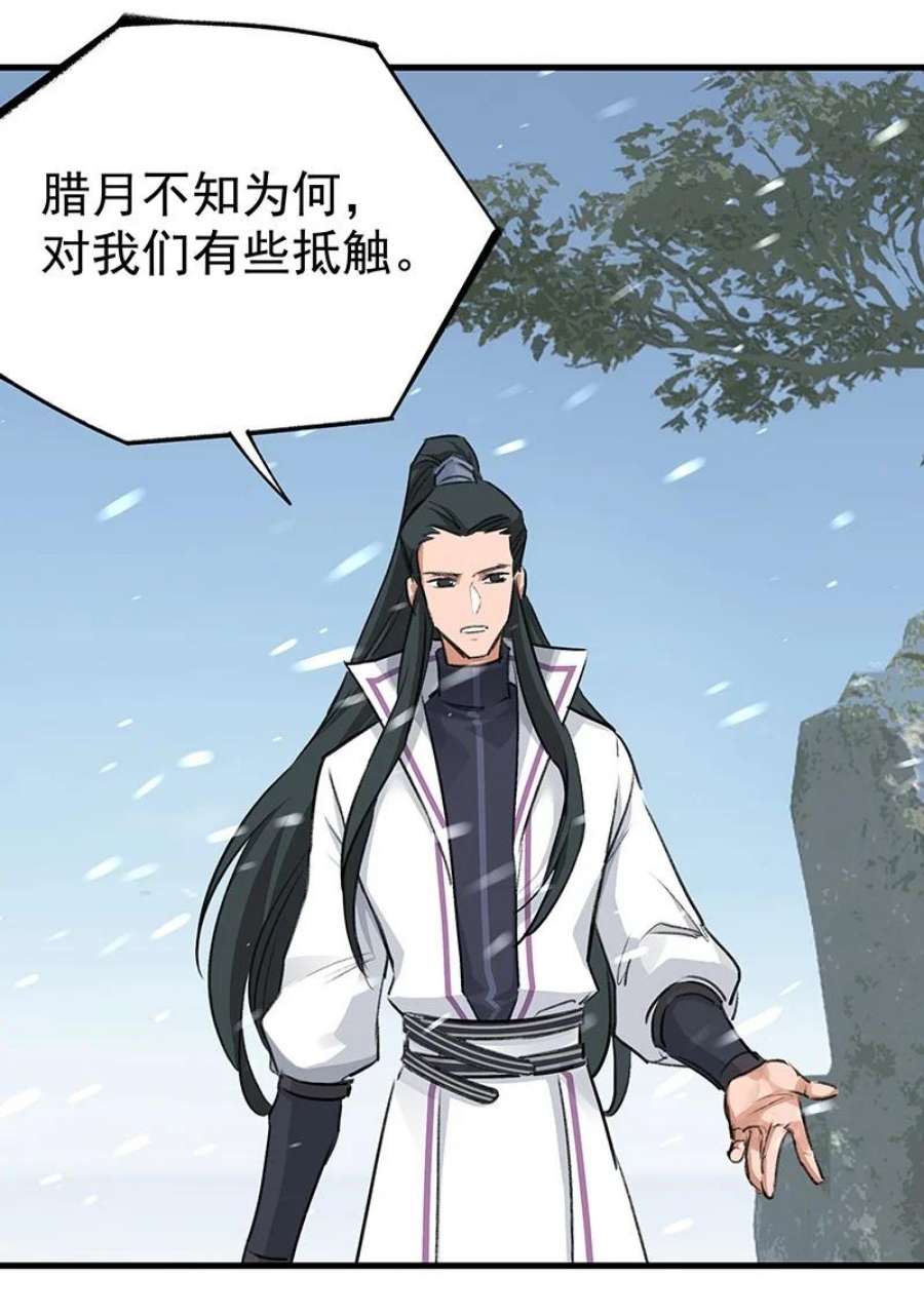 大道朝天047 最后准备