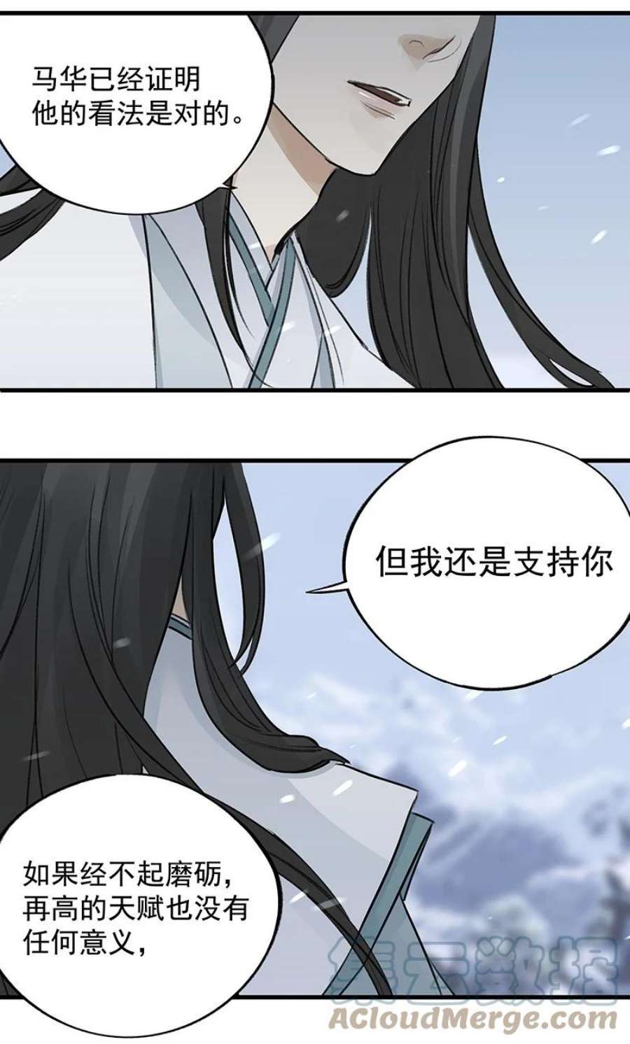 大道朝天047 最后准备