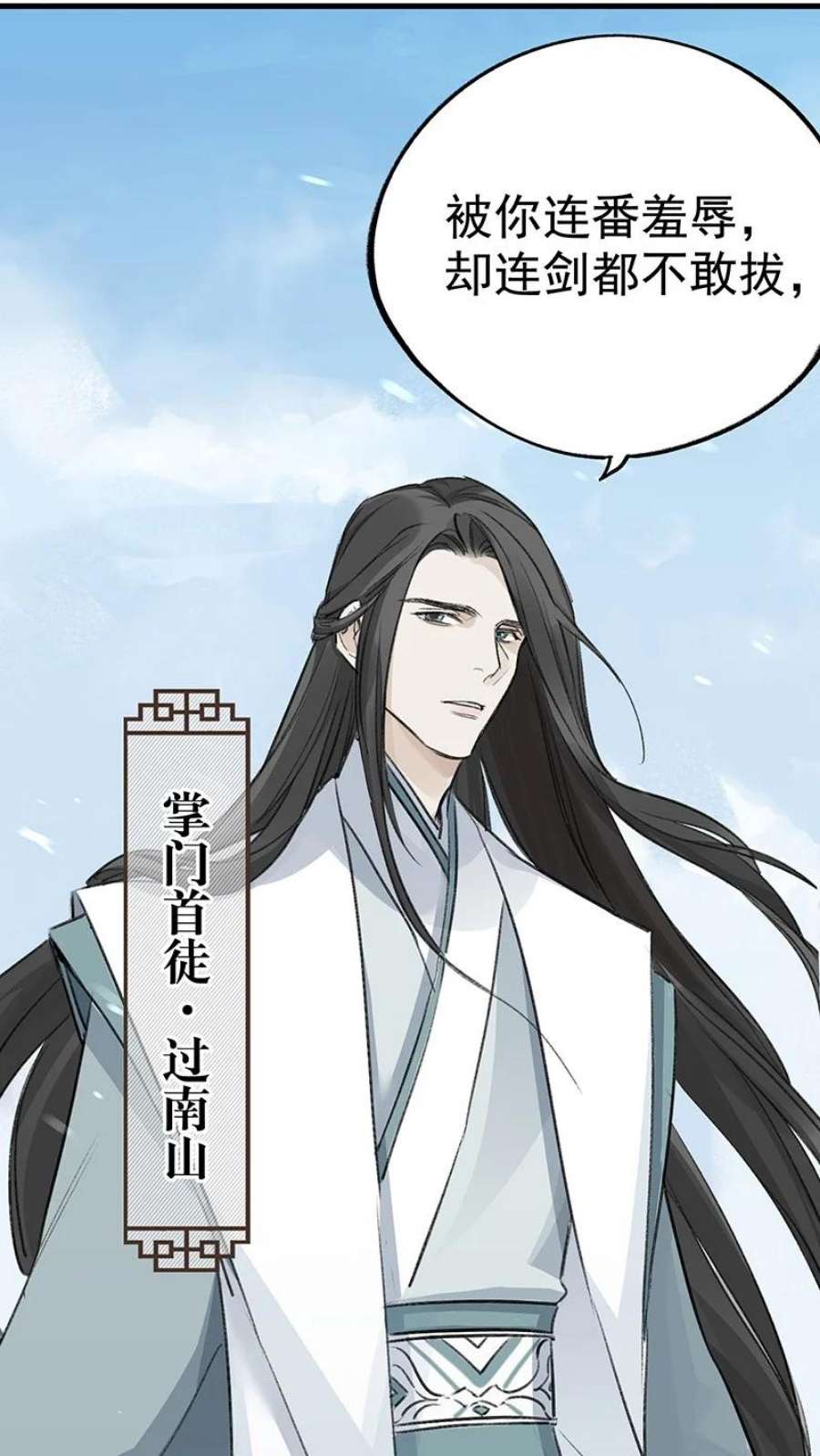 大道朝天047 最后准备