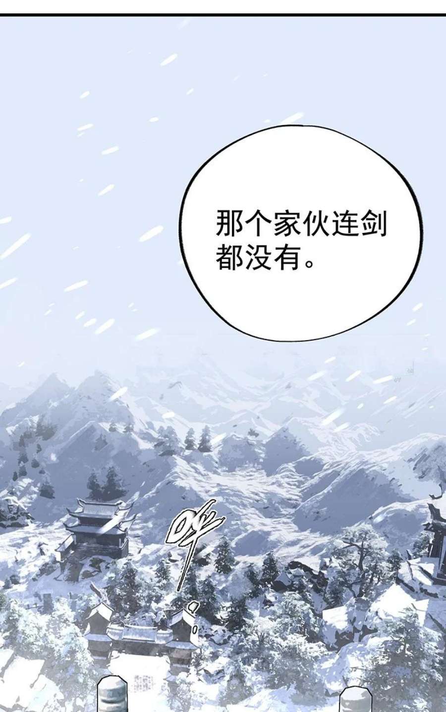 大道朝天047 最后准备