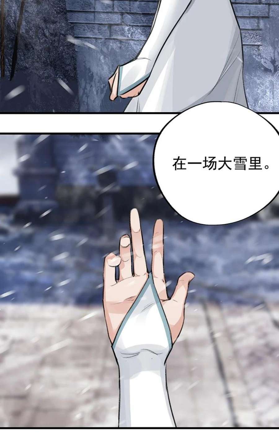 大道朝天047 最后准备